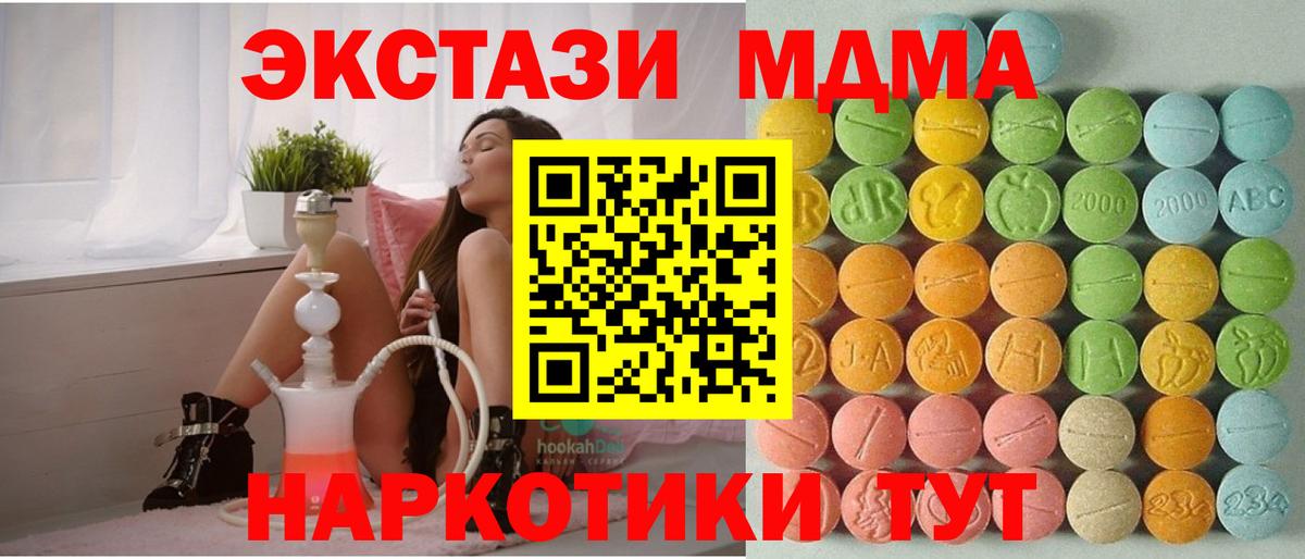 Ecstasy louis Vuitton  Вход с VPN  купить наркотик  ЭКСТАЗИ  Экстази круглые  Новодвинск 