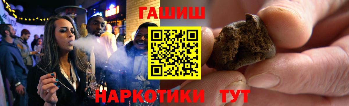 Гашиш Изолятор  Вход с VPN  Новодвинск 