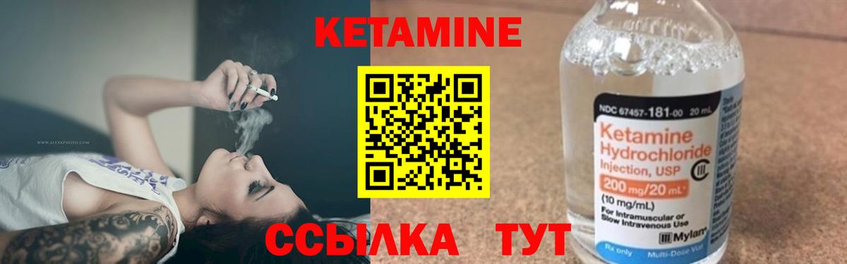 Кетамин ketamine  Вход с VPN  Новодвинск  OMG tor  shop официальный сайт  КЕТАМИН ketamine 