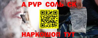 героин Бузулук
