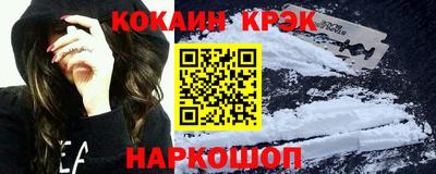 мяу мяу кристалл Будённовск