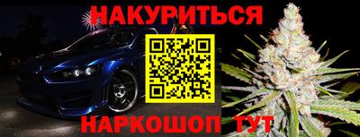 мяу мяу кристалл Будённовск
