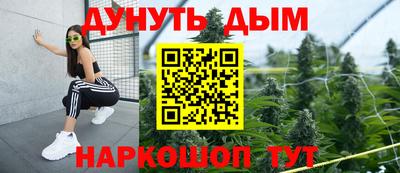 мяу мяу кристалл Будённовск