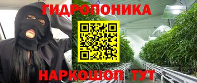 мяу мяу кристалл Будённовск