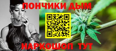 мяу мяу кристалл Будённовск