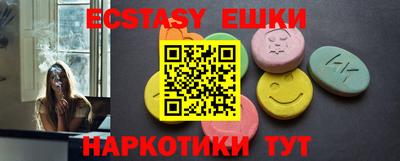 экстази Бугуруслан
