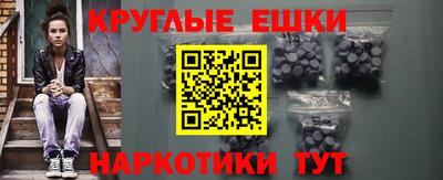 мяу мяу кристалл Будённовск