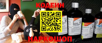 мяу мяу кристалл Будённовск