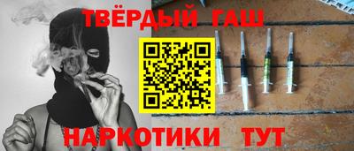 героин Бузулук