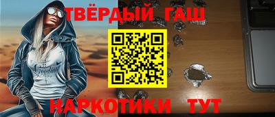 героин Бузулук