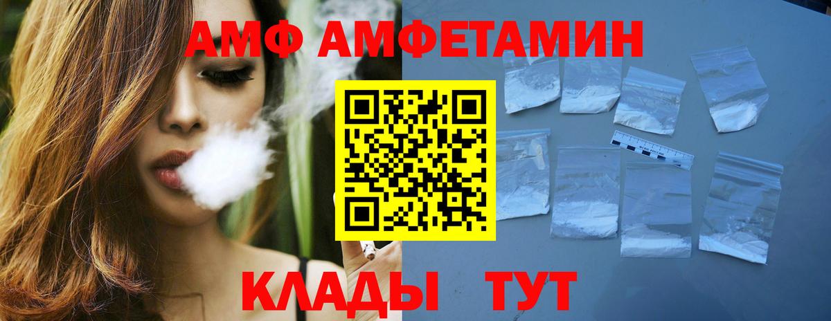 Новодвинск  Первитин мет  Вход с VPN 