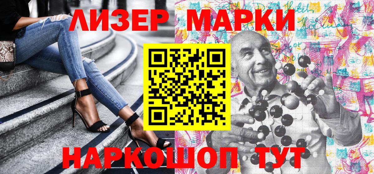 Наркотические марки 1,5мг  Наркотические марки 1,5мг  Вход с VPN  Наркотические марки  Новодвинск 