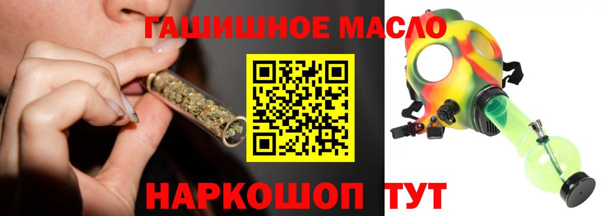 хочу   Вход с VPN  Новодвинск  Дистиллят ТГК вейп 